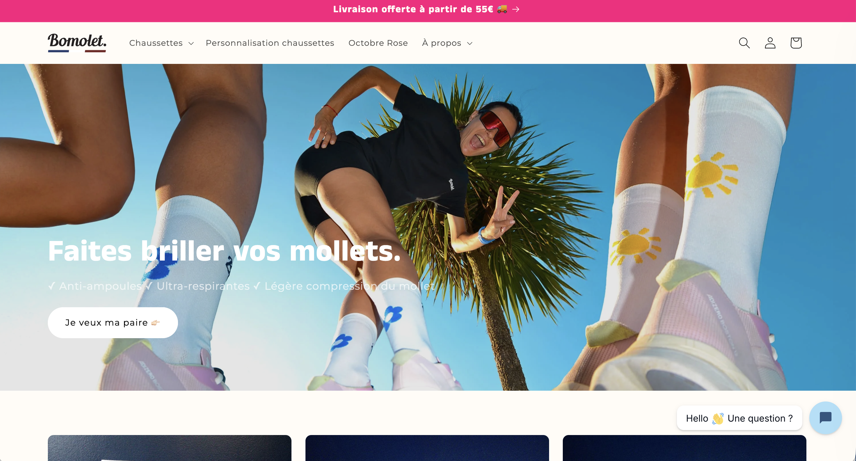 Bomolet - Store Type